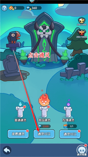 怎么玩配图9