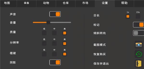 拖车怎么使用配图2