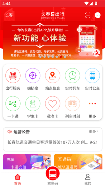 软件使用配图4
