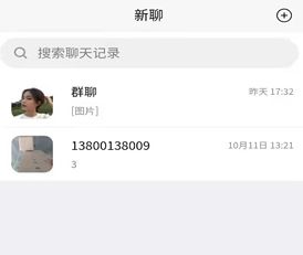 软件特色配图1