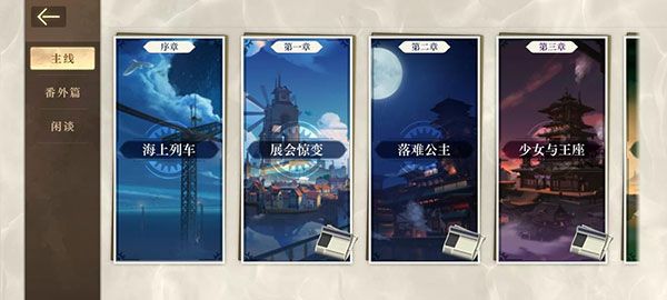 玩法攻略配图10