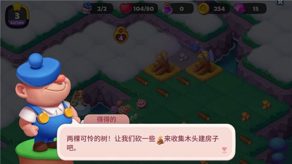 游戏攻略配图9