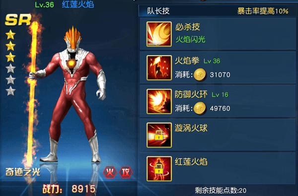 技能系统详解配图2
