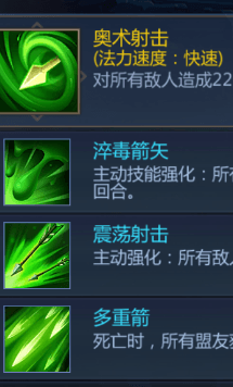 格里攻略配图4
