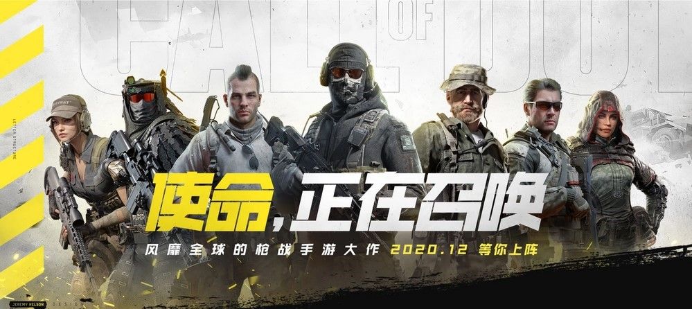 腾讯手游助手,使命召唤手游官方指定模拟器 腾讯手游助手,使命召唤手游官方指定模拟器