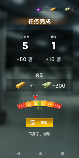 游戏游玩配图4