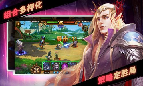 末日之刃:英雄传说宣传图3