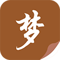 随梦小说去广告版pp