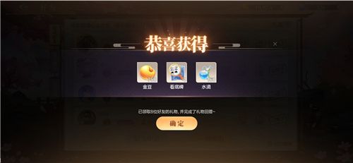 欢喜斗地主新闻配图8