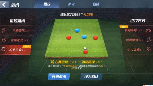 培养攻略配图3