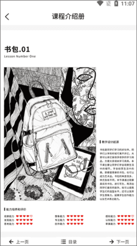 象玛艺术4