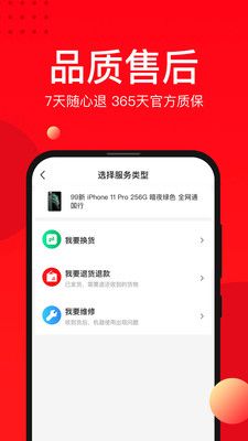 中天潮购app