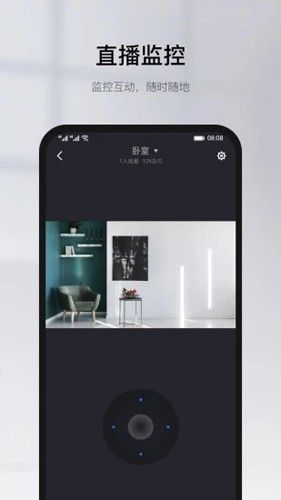 有看头摄像头app下载安装_有看头监控手机版下载 v6.42最新版