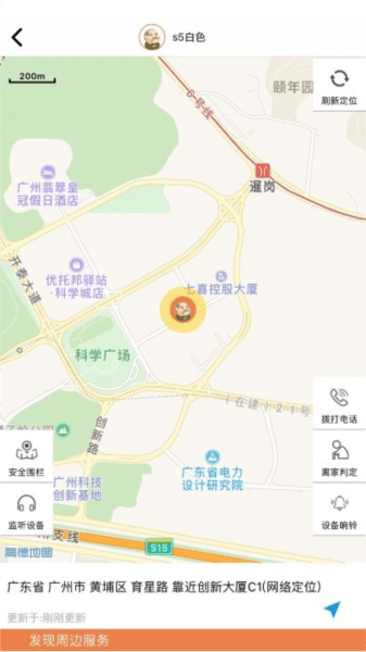 爱牵挂care图片1