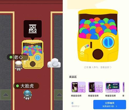 球球大作战7