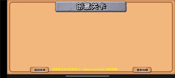 玩法攻略配图6
