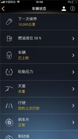 使用指南配图4