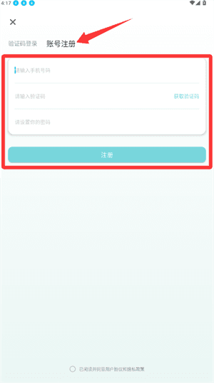 ym电子钢琴如何登录使用配图1