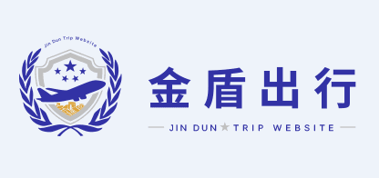 金盾出行app