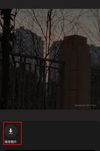 纸书app怎么保存图片图片2
