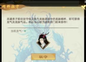 剑开仙门精粹掠夺