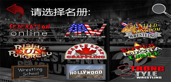 新手攻略配图3