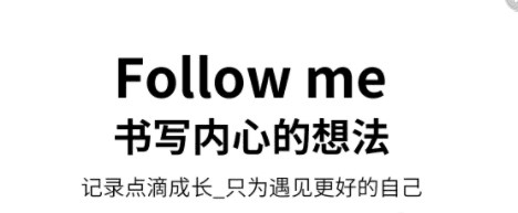 皮皮日记app1