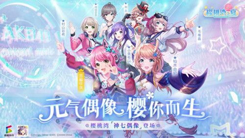 AKB48樱桃湾之夏3