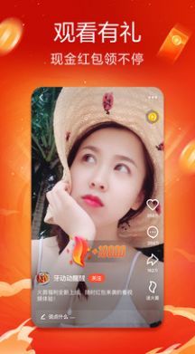 妙享视频app图片