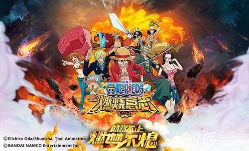 航海王:燃烧意志5