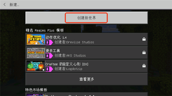 怎么用配图3
