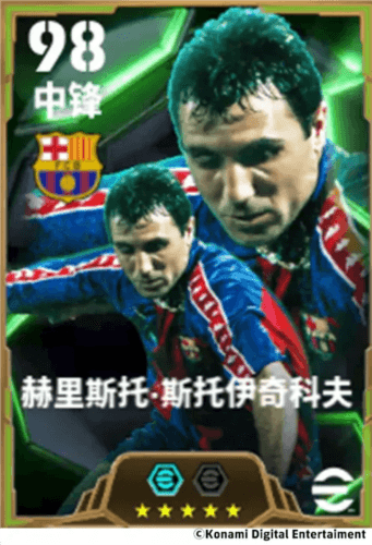 实况足球6