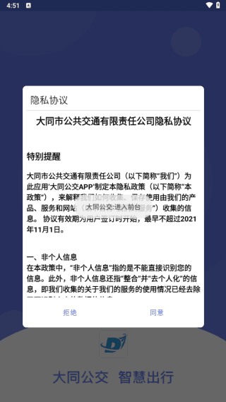怎么用配图1