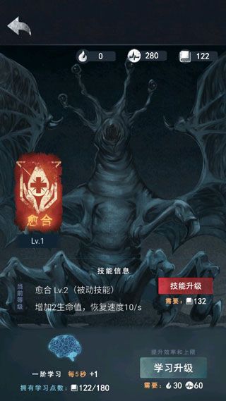 游戏攻略配图3