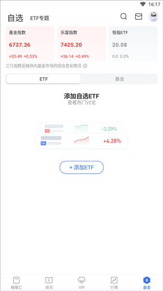 使用教程配图5