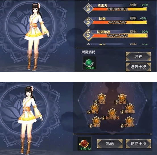 孩子天赋攻略配图2
