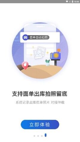 兔喜生活图片2