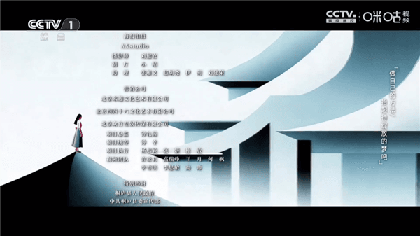 怎么看频道节目配图1