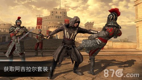 刺客信条:本色
