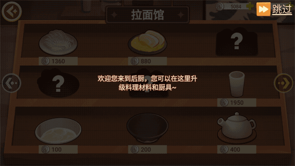 游戏怎么玩配图10