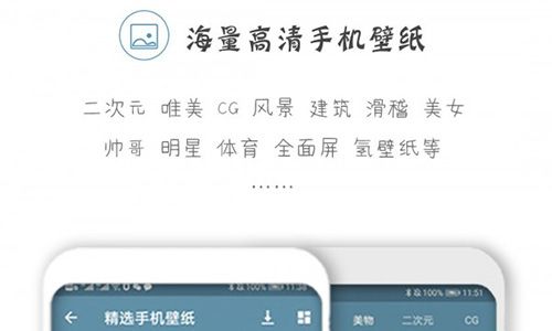 万能搜图神器安卓下载1