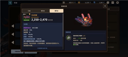 角色推荐配图4