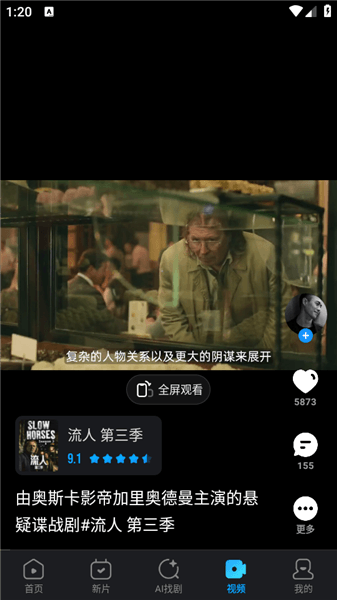 使用教程配图4