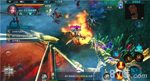 奇迹:最强者4