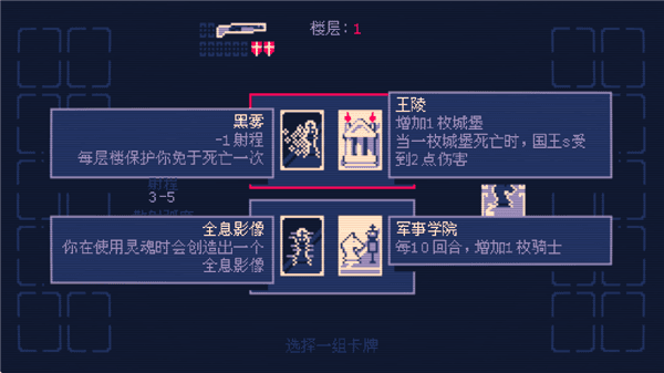 游戏怎么玩配图10