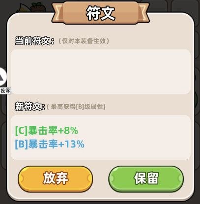 攻略配图2