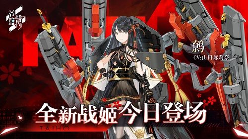 苍蓝誓约