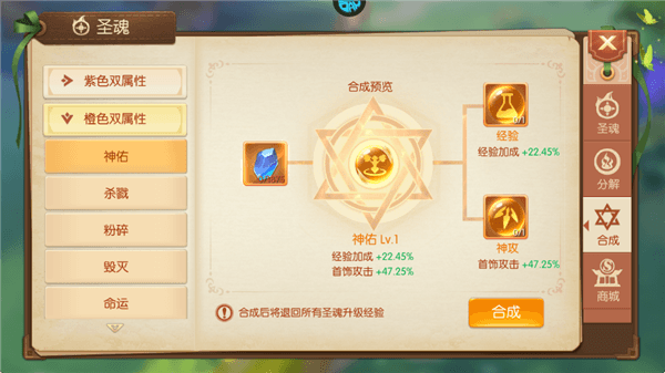 怎么玩配图7