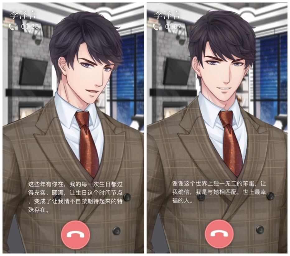 《恋与制作人》李泽言生日庆典 灯火与时光都是给予他的祝福 《恋与制作人》李泽言生日庆典 灯火与时光都是给予他的祝福