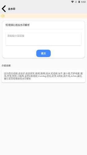 pe工具箱官方版软件介绍3